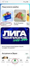 Фест.webp Фест.webp