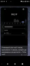 Screenshot_20250418_032119[1].webp