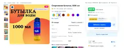 Снимок.webp