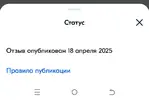 1744962000285.webp