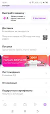 Screenshot_20250418-105405.webp