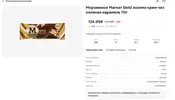 морожко.webp