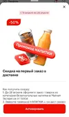 напитки.webp