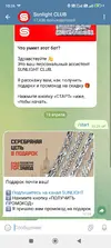 Screenshot_2025-04-19-10-36-40-272_org.telegram.messenger.webp