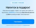 Screenshot_20250419_130444_Chrome.webp