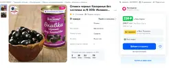 олив.webp