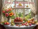 db326069370d801aab629fe36f2ac7e1_preview.webp