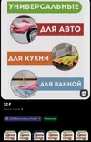 Screenshot_2025-04-20-14-55-27-596_ru.ozon.app.android-edit.webp