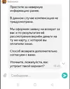 Screenshot_20250420_205305.webp