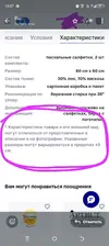 Screenshot_20250421-100704.webp