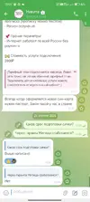 Screenshot_2025-04-21-13-07-35-661_ir.ilmili.telegraph.webp