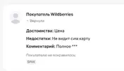 Скриншот 21-04-2025 183751.webp