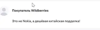 Скриншот 21-04-2025 183813.webp