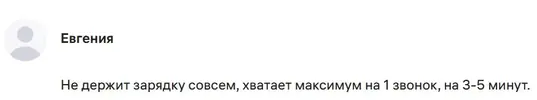 Скриншот 21-04-2025 183833.webp