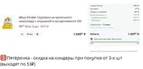 Скриншот 21-04-2025 224600.webp