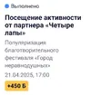 Screenshot_20250422-131105.webp