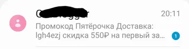 Screenshot_20250422-201150_Messages.webp Screenshot_20250422-201150_Messages.webp