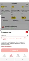 Screenshot_20250422-201723.webp
