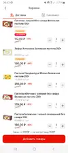 Screenshot_20250422_205215_Multi App.webp