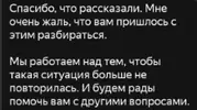Яндекс.webp