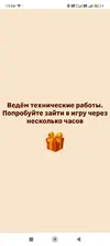 Screenshot_2025-04-23-15-04-52-525_ru.tander.magnit.webp