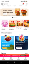 Screenshot_2025-04-23-14-30-07-550_ru.tander.magnir.webp