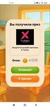 Screenshot_2025-04-24-11-13-50-472_ru.tander.magnit.webp