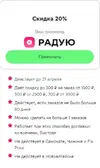 Скриншот 24-04-2025 155555.webp