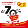 Ашан20.webp