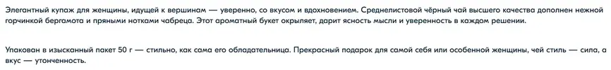 Скриншот 25-04-2025 092400.webp