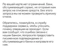 Screenshot_20250425_173619_com_idamob_tinkoff_android_AppealTrackerActivity.webp