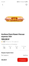 Screenshot_20250425-181859.webp