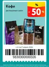 Окей31.webp