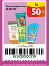 Окей33.webp