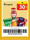 Окей34.webp