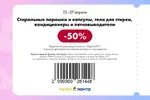 Лента52.webp