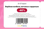 Лента53.webp
