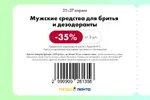 Лента55.webp