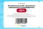Лента56.webp