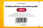 Лента57.webp