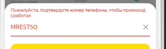 Снимок экрана 2025-04-26 в 16.20.24.webp