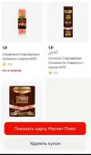сосиски.webp