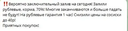 купоны.webp