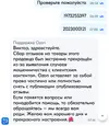 Screenshot_2025-04-28-07-19-42-423_ru.ozon.app.android.webp