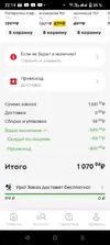 Screenshot_20250428-221450.webp