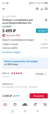 Screenshot_20250429-082236.webp