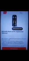 Screenshot_20250429_102528_com.huawei.hidisk.webp
