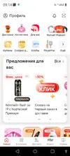 Screenshot_20250429-091447.webp
