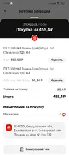 Screenshot_2025-04-29-15-15-38-949_com.dualspace.multispace.android.webp