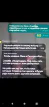 Screenshot_20250430_021540[1].webp